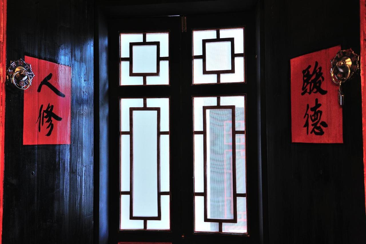 Feng Mao Lin Zhi Chin-men Exterior foto