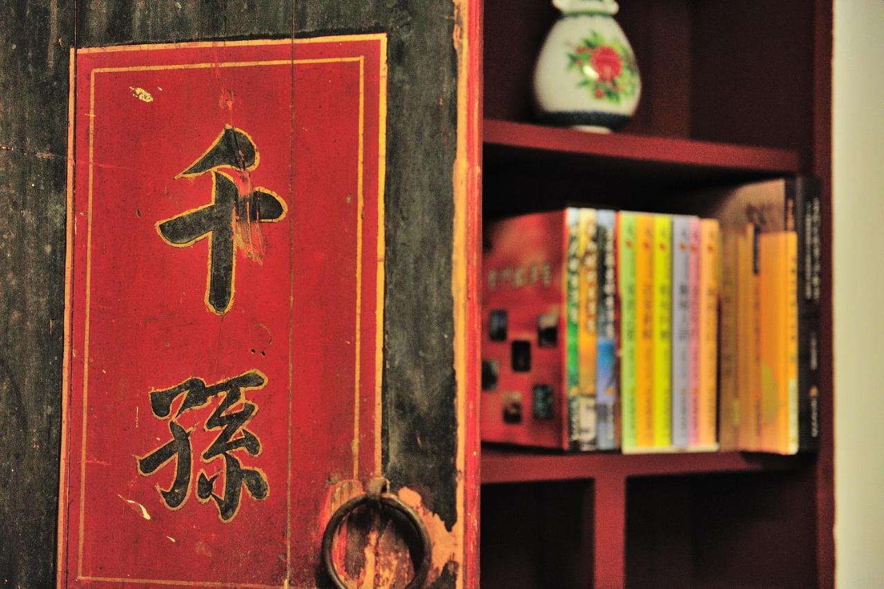 Feng Mao Lin Zhi Chin-men Exterior foto