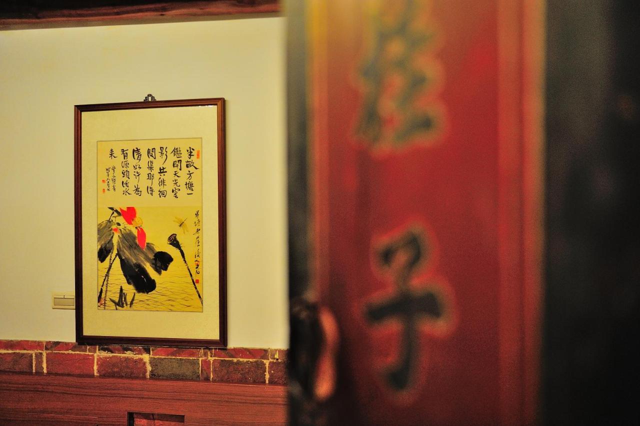 Feng Mao Lin Zhi Chin-men Exterior foto